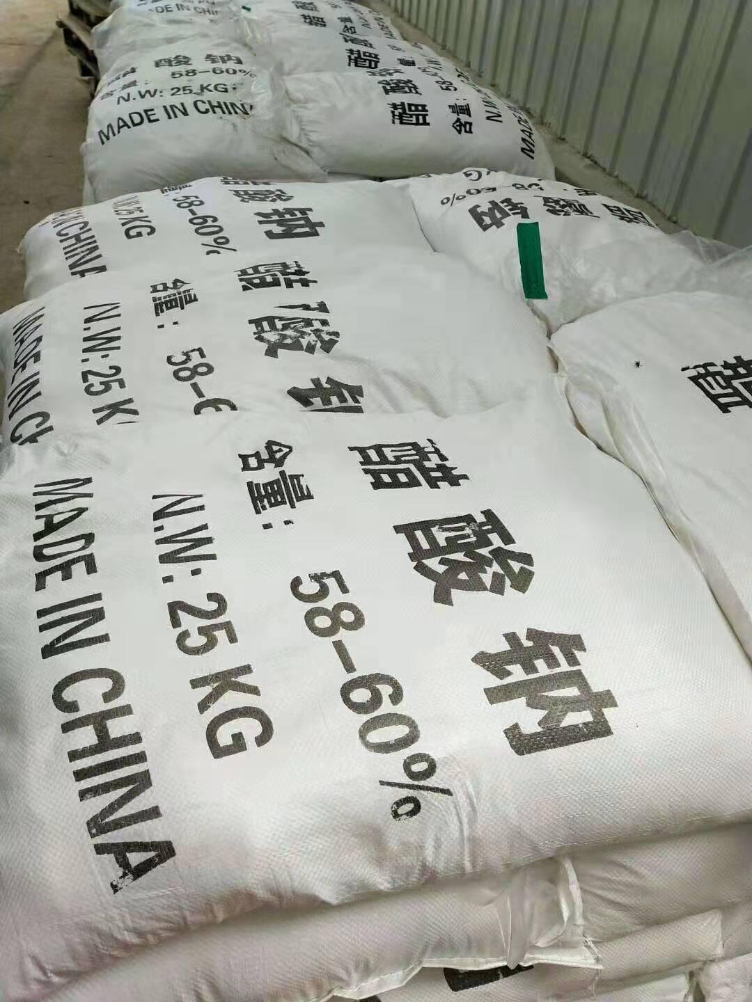 <a href='http://www.icohjy.cn/jsyj/1292.html' target='_blank'><u>̼Դ</u></a>