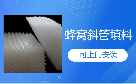 ÌÆÉ½ÊÐÉúÎïÂ˳طäÎÑ<a href='http://www.icohjy.cn/jstl/60.html' target='_blank'><u>б¹ÜÌîÁÏÉú²ú³§¼Ò</u></a>