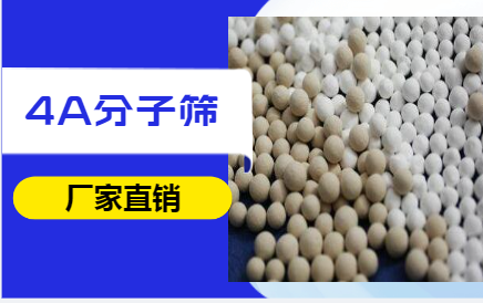 4A<a href='http://www.icohjy.cn/jsll/810.html' target='_blank'><u>ɸ</u></a>